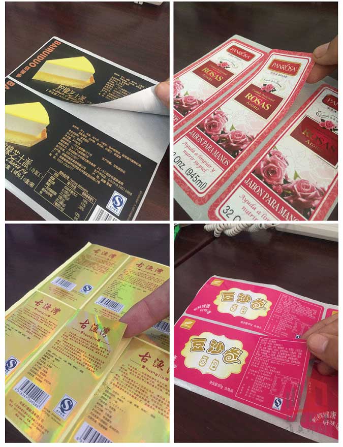 异形不干胶中国智慧体育科技领导者定制