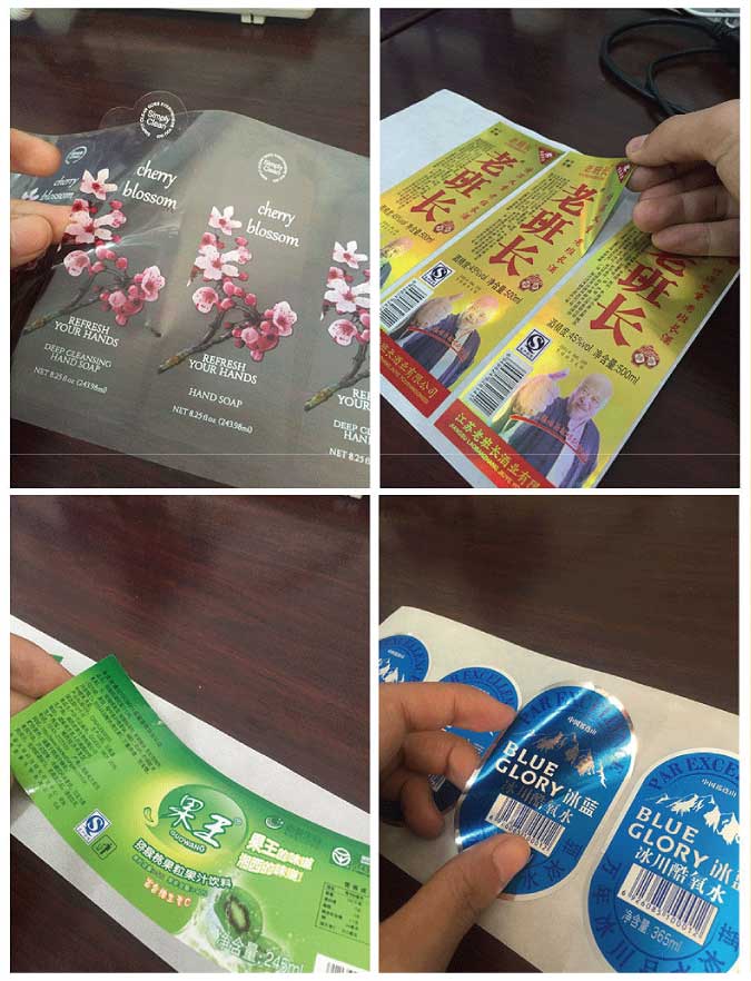 异形不干胶中国智慧体育科技领导者定制